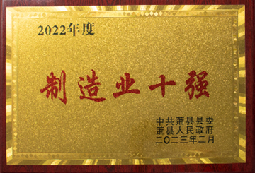 certificate12