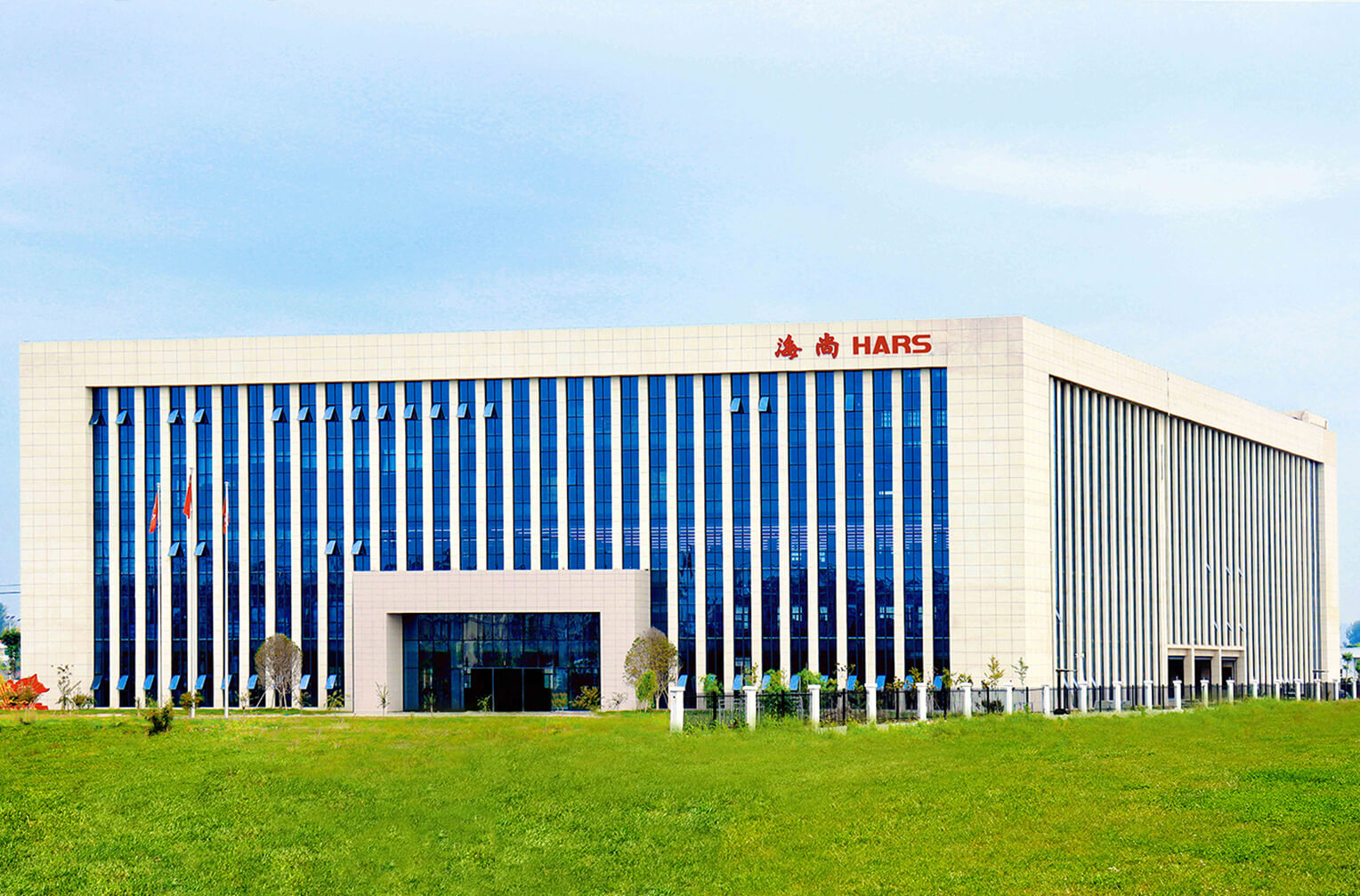 (01)HARS VFD manufactory