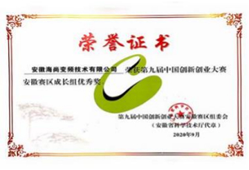 certificate9